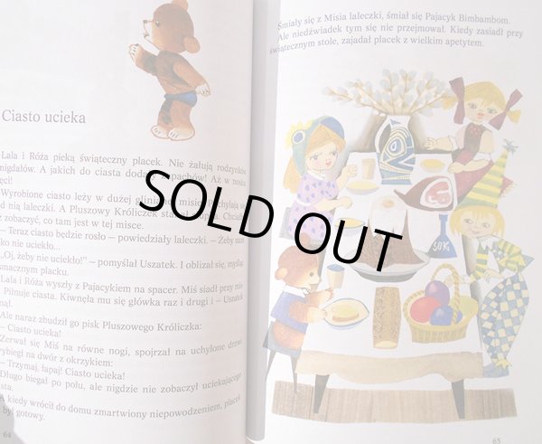 画像4: ズビグニェフ・リフリツキ Zbigniew Rychlicki:絵 チェスワフ・ヤンチャルスキ Czestaw Janczarski:著 / Mis Uszatek (4)