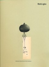ヨゼフ・ラダの古い絵本(1978年)/チェコ絵本 チェコ雑貨 東欧