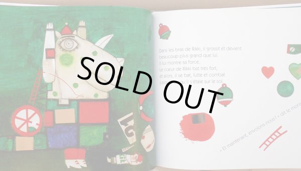 画像2: クヴィエタ・パツォウスカー Kveta Pacovska:絵 Annelies Schwarz:著 / LE MONSTRE AUX YEUX DE FEU ふしぎないきもの  (2)