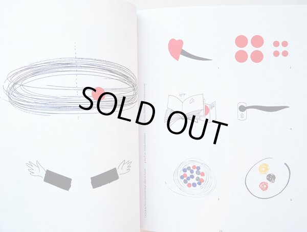 画像2: ブルーノ・ムナーリ Munari per Rodari / Winding signs, skewed marks, stains, colours and scribbles (2)