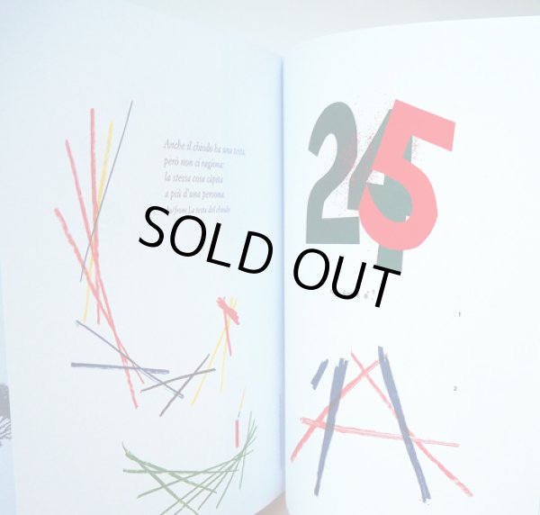 画像6: ブルーノ・ムナーリ Munari per Rodari / Winding signs, skewed marks, stains, colours and scribbles (6)