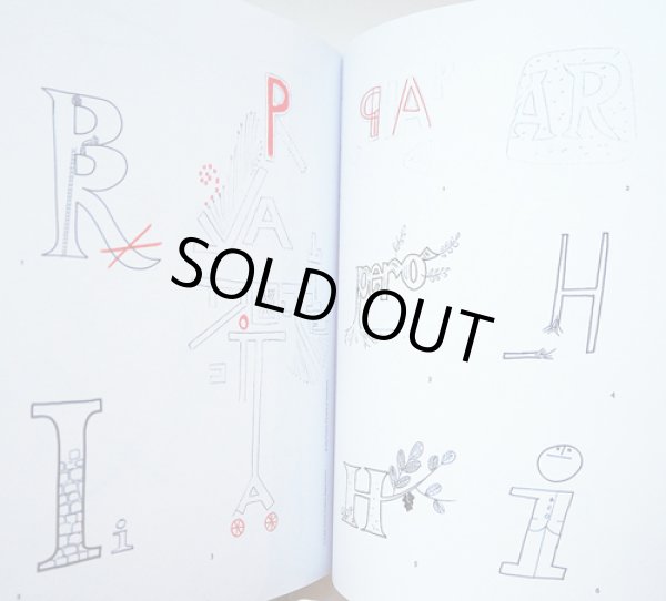 画像7: ブルーノ・ムナーリ Munari per Rodari / Winding signs, skewed marks, stains, colours and scribbles (7)