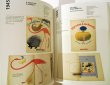 画像2: ブルーノ・ムナーリ Giorgio Maffei:著 / MUNARI'S BOOKS (2)