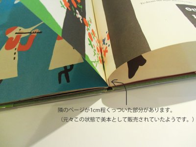 画像1: Ivan Chermayeff:絵 Ogden Nash:著 / The New Nutcracker Suite and Other Innocent Verses