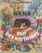 画像1: Jacqueline Duheme / NANA FAIT DES HISTOIRES (1)