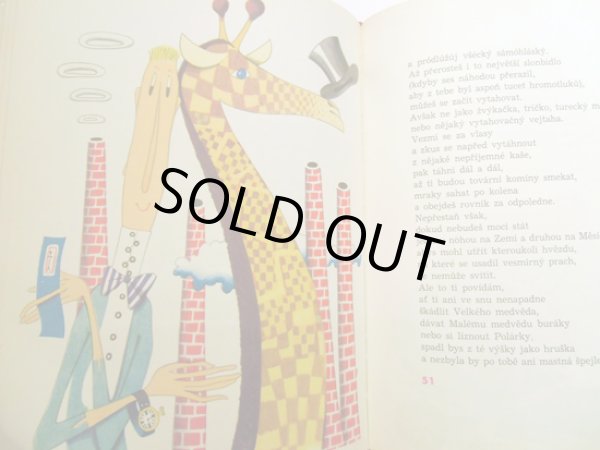 画像3: Vladimir Fuka:絵 Jiri Kolar:著 / NAPADY PANA APRILA ＜チェコ絵本＞ (3)