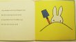 画像4: ディック・ブルーナ Dick Bruna / nijntje aan zee (4)