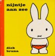 画像1: ディック・ブルーナ Dick Bruna / nijntje aan zee (1)