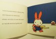 画像5: ディック・ブルーナ Dick Bruna / nijntje in de sneeuw (5)