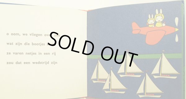 画像4: ディック・ブルーナ Dick Bruna / nijntje vliegt (4)