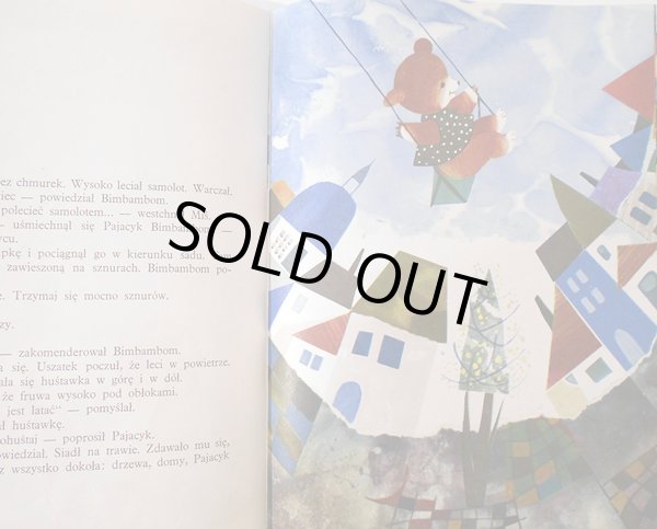 画像4: ズビグニェフ・リフリツキ Zbigniew Rychlicki：絵 チェスワフ・ヤンチャルスキ Czestaw Janczarski：著 / Nowi Przyjaciele Misia Uszatka (4)