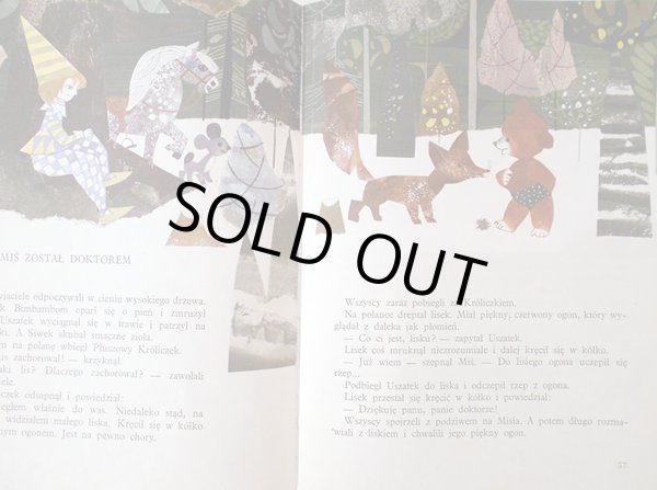 画像5: ズビグニェフ・リフリツキ Zbigniew Rychlicki：絵 チェスワフ・ヤンチャルスキ Czestaw Janczarski：著 / Nowi Przyjaciele Misia Uszatka (5)