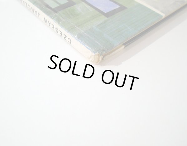 画像7: ズビグニェフ・リフリツキ Zbigniew Rychlicki：絵 チェスワフ・ヤンチャルスキ Czestaw Janczarski：著 / Nowi Przyjaciele Misia Uszatka (7)