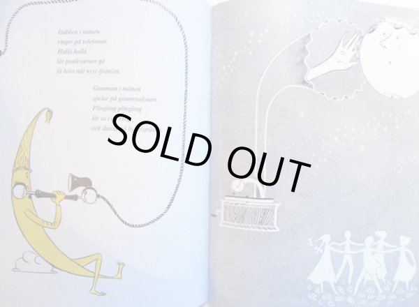 画像3: スティグ・リンドベリ Stig Lindberg:絵 レンナート・ヘルシング Lennart Hellsing:著 / NYFIKEN I EN STRUT (3)