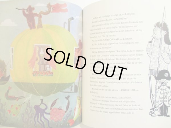 画像6: スティグ・リンドベリ Stig Lindberg:絵 レンナート・ヘルシング Lennart Hellsing:著 / NYFIKEN I EN STRUT (6)