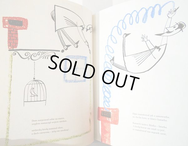 画像2: Janusz Stanny / O MALARZU RUDYM JAK CEGLA ＜ポーランド絵本＞ (2)