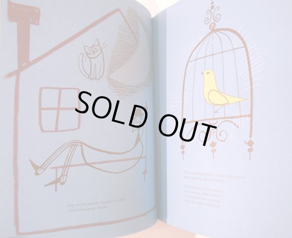 画像3: Janusz Stanny / O MALARZU RUDYM JAK CEGLA ＜ポーランド絵本＞ (3)