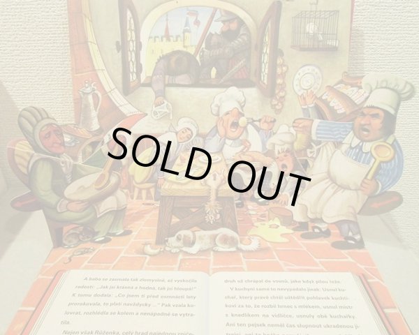 画像4: Vojtech Kubasta / O SIPKOVE RUZENCE ＜チェコ絵本＞ (4)