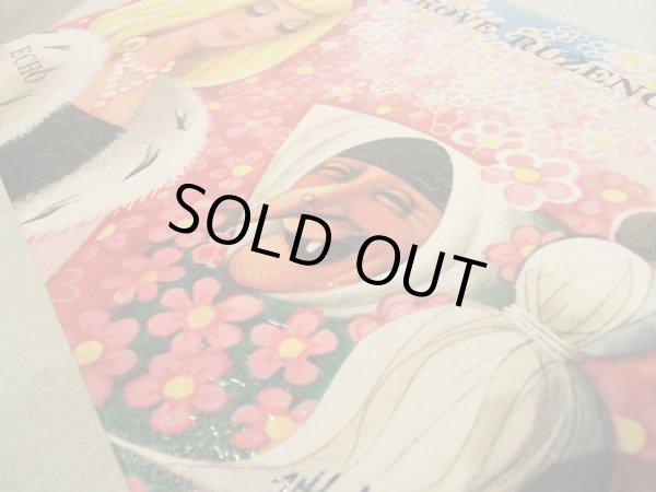 画像6: Vojtech Kubasta / O SIPKOVE RUZENCE ＜チェコ絵本＞ (6)