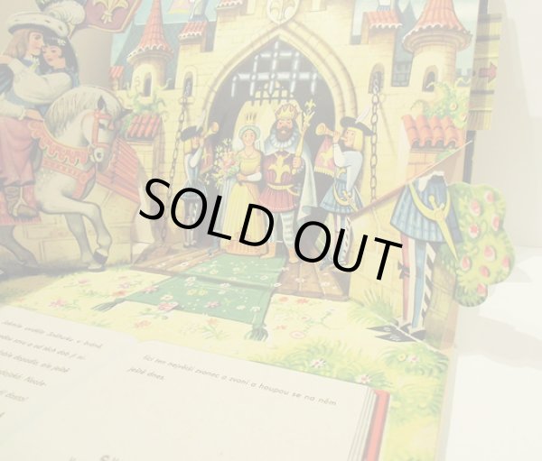 画像11: Vojtech Kubasta / O SNEHURCE ＜チェコ絵本＞ (11)