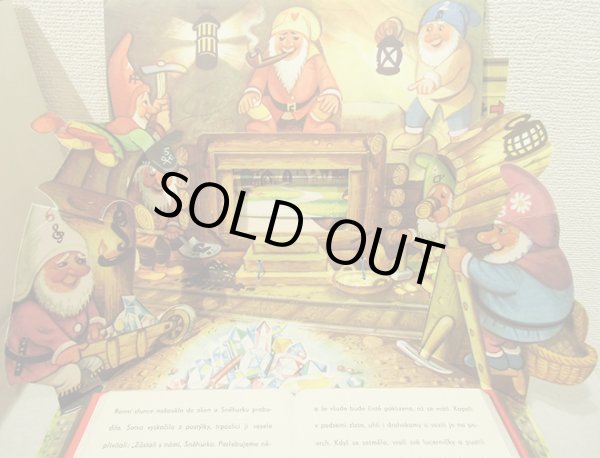 画像4: Vojtech Kubasta / O SNEHURCE ＜チェコ絵本＞ (4)