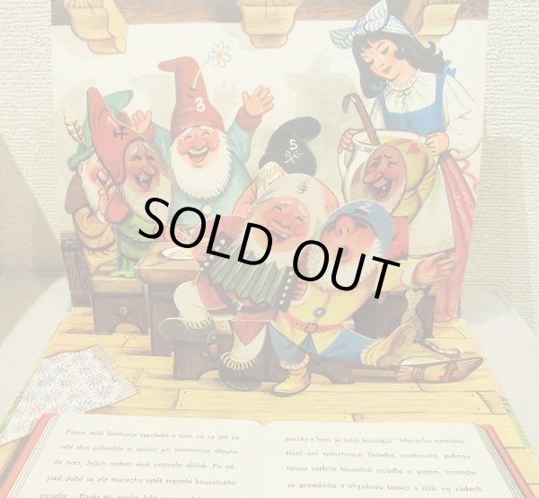 画像5: Vojtech Kubasta / O SNEHURCE ＜チェコ絵本＞ (5)