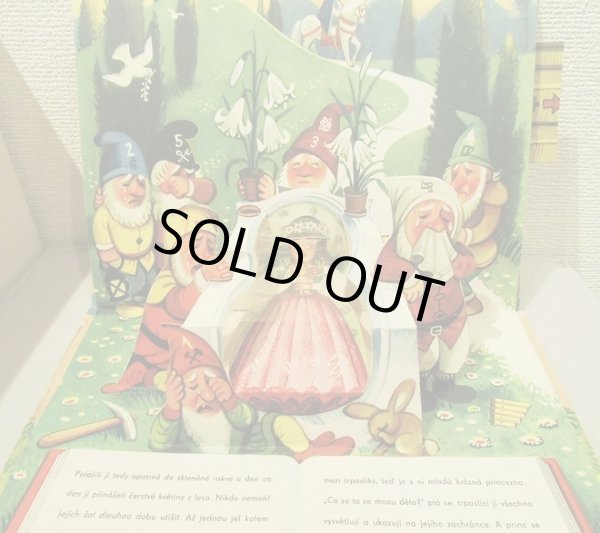 画像6: Vojtech Kubasta / O SNEHURCE ＜チェコ絵本＞ (6)