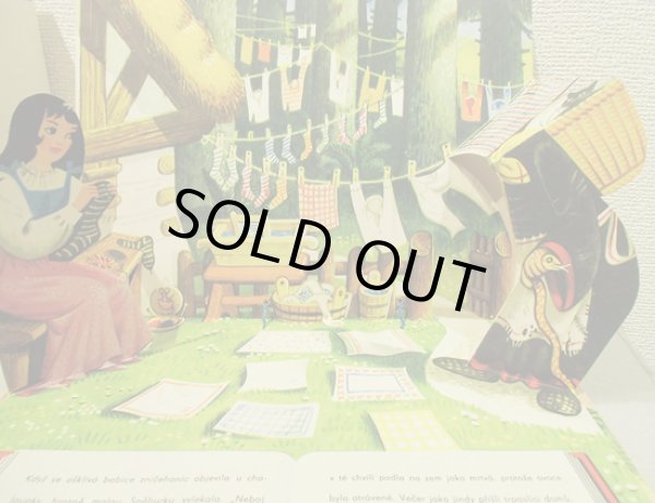 画像10: Vojtech Kubasta / O SNEHURCE ＜チェコ絵本＞ (10)