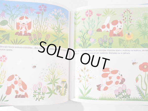 画像3: ズデネック・ミレル Zdenek Miler:絵 Iva Hercikova:著 / O ZVEDAVEM STENATKU しりたがりやのこいぬ (3)