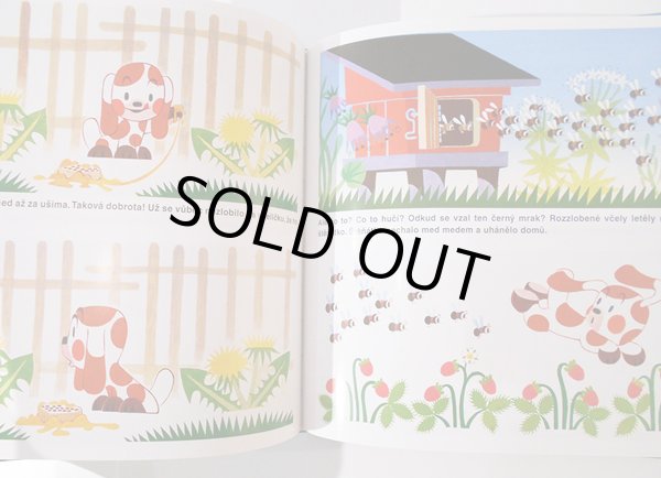 画像4: ズデネック・ミレル Zdenek Miler:絵 Iva Hercikova:著 / O ZVEDAVEM STENATKU しりたがりやのこいぬ (4)