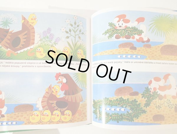 画像5: ズデネック・ミレル Zdenek Miler:絵 Iva Hercikova:著 / O ZVEDAVEM STENATKU しりたがりやのこいぬ (5)