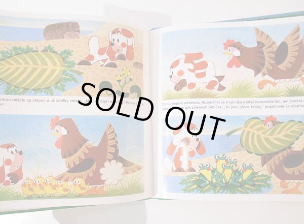 画像6: ズデネック・ミレル Zdenek Miler:絵 Iva Hercikova:著 / O ZVEDAVEM STENATKU しりたがりやのこいぬ (6)