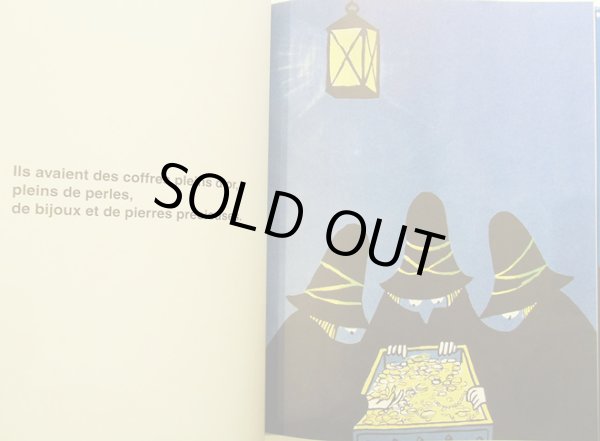 画像2: トミー・ウンゲラー Tomi Ungerer / OGRES, BRIGANDS ET COMPAGNIE (2)