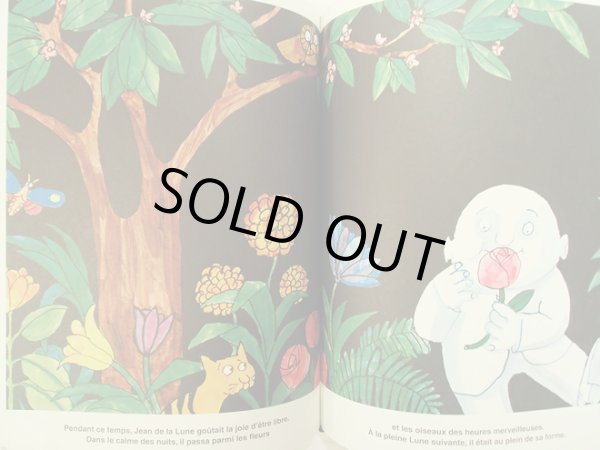 画像3: トミー・ウンゲラー Tomi Ungerer / OGRES, BRIGANDS ET COMPAGNIE (3)