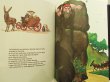 画像4: トミー・ウンゲラー Tomi Ungerer / OGRES, BRIGANDS ET COMPAGNIE (4)