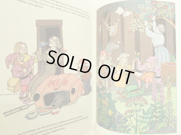 画像5: トミー・ウンゲラー Tomi Ungerer / OGRES, BRIGANDS ET COMPAGNIE (5)