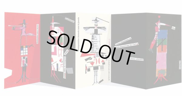 画像6: クヴィエタ・パツォウスカー Kveta Pacovska / Oiseaux (6)