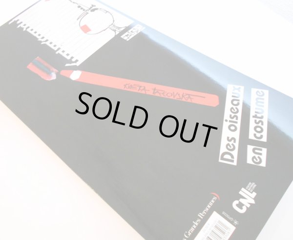 表紙の表面に擦れ傷があります。