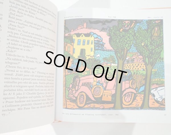 画像8: Jiri Salamoun:絵 Ota Hofman:著 / Pan Tau a tisic zazraku ＜チェコ絵本＞ (8)