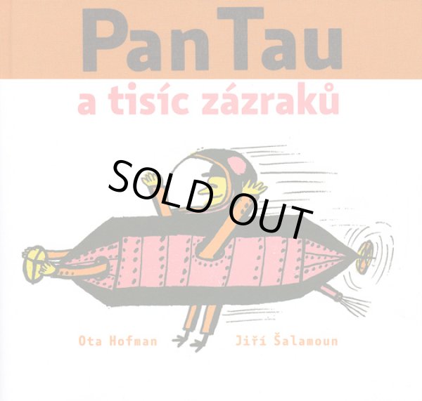 画像1: Jiri Salamoun:絵 Ota Hofman:著 / Pan Tau a tisic zazraku ＜チェコ絵本＞ (1)