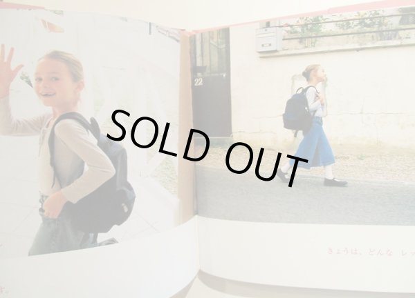 画像2: MIKA POSA / パリのちいさなバレリーナ (2)