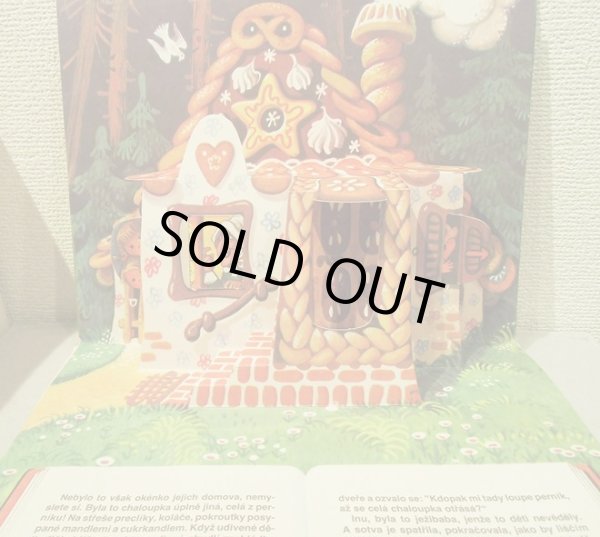 画像2: Vojtech Kubasta / PERNIKOVA CHALOUPKA （ヘンゼルとグレーテル）＜チェコ絵本＞ (2)