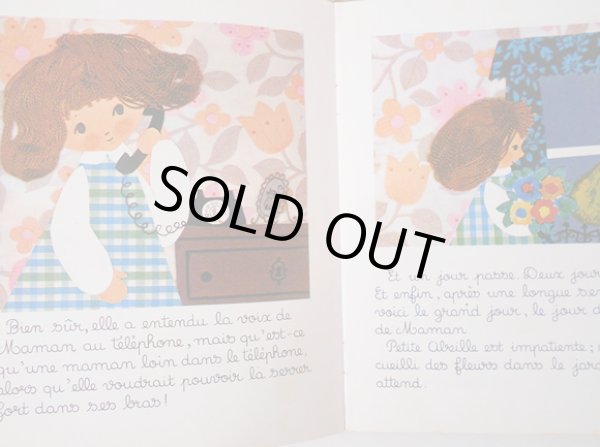 画像2: PILI MANDELBAUM:絵 TAMARA DANBLON:著 / petite abeille a un petit frere (2)