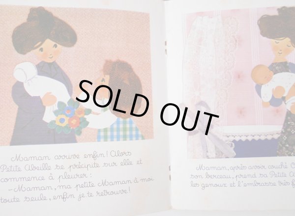 画像3: PILI MANDELBAUM:絵 TAMARA DANBLON:著 / petite abeille a un petit frere (3)