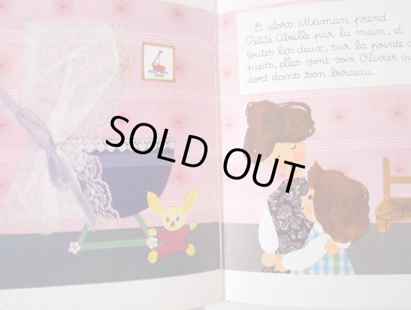 画像4: PILI MANDELBAUM:絵 TAMARA DANBLON:著 / petite abeille a un petit frere (4)