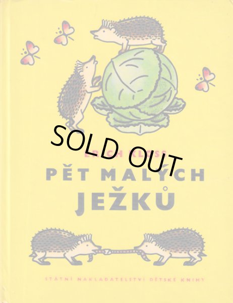 画像1: Jaromir Zapal ヤロミール・ザーパル:絵 Erich Kloss:著 / Pet Malych Jezku <チェコ絵本> (1)