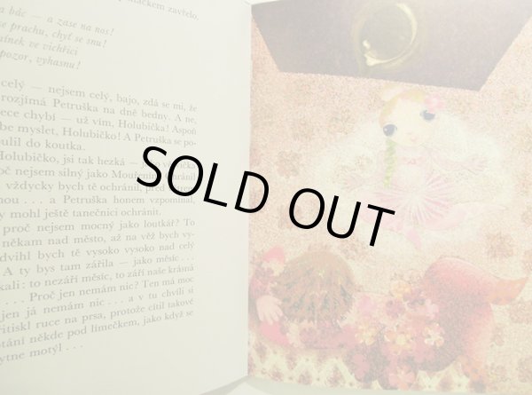 画像3: Jan Kudlacek:絵 Olga Hejna:著 / Petruska ペトルーシュカ <チェコ絵本> (3)