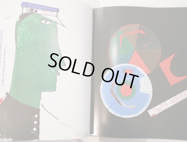 画像2: クヴィエタ・パツォウスカー Kveta Pacovska:絵 Sergei Prokofiev:著 / Pierre et le loup ピーターと狼 (2)