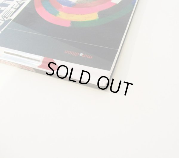 角の傷みがあります。