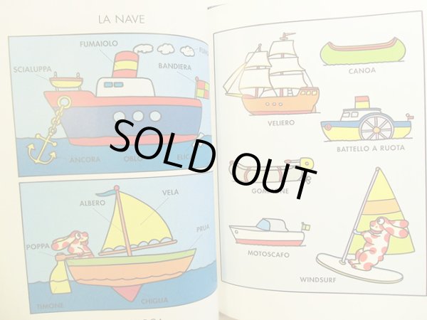 画像3: Pimpa ピンパ イタリア語絵本 Francesco Tullio Altan / PIMPA SCOPRE IL MONDO  (3)